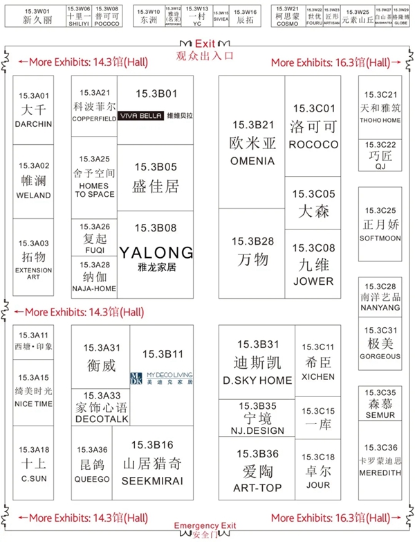 中国家博会明天开幕!参展品牌地图收藏!