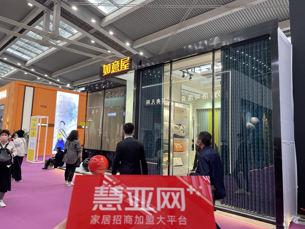 2021深圳家纺展|如意屋钱坤：整合资源，满足终端供货需求