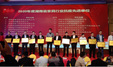 蝶依斓在行业博览会上斩获多项大奖