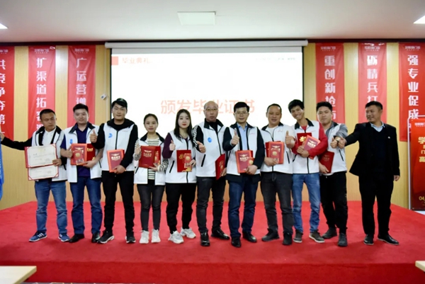 安柏瑞门窗第四届“老A计划”新商特训营圆满落幕