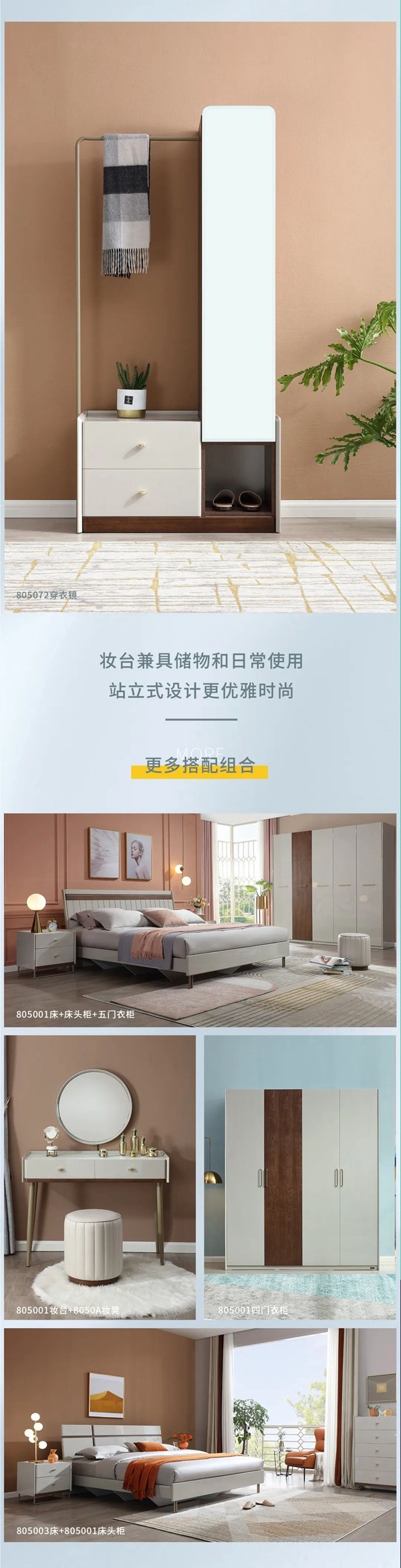 全友家私新品浅阅系列：简约之间 静享轻奢生活
