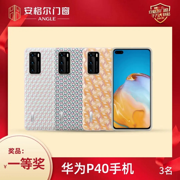 安格尔门窗：21天成交1373个订单，我家门窗品牌就是这么火爆！