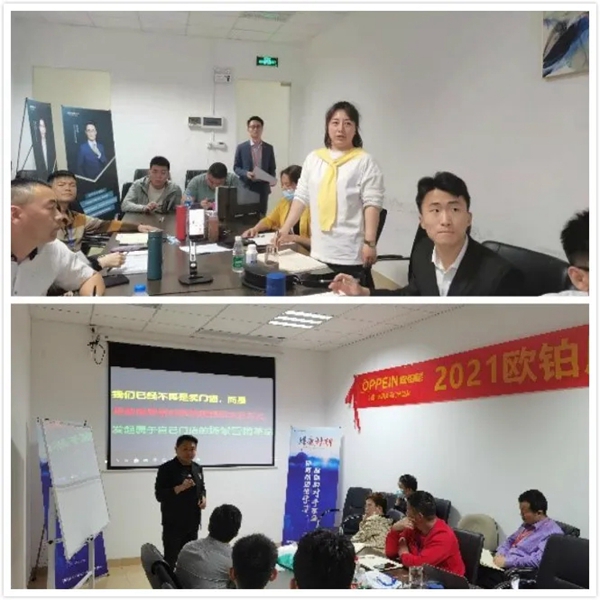 欧铂尼门窗2021年深度赋能新商特训营圆满收官