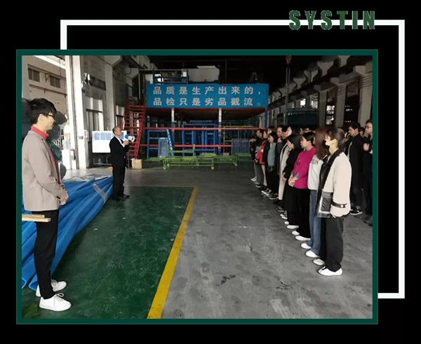奢庭门窗召开新年动员大会
