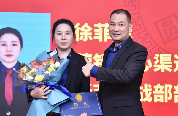 尚益达门窗营销中心人事任命及营销战略部署会议成功举行