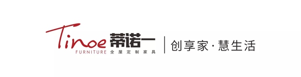 蒂诺一全屋定制＆三维家“设计生产一体化智造示范基地”交流会圆满成功
