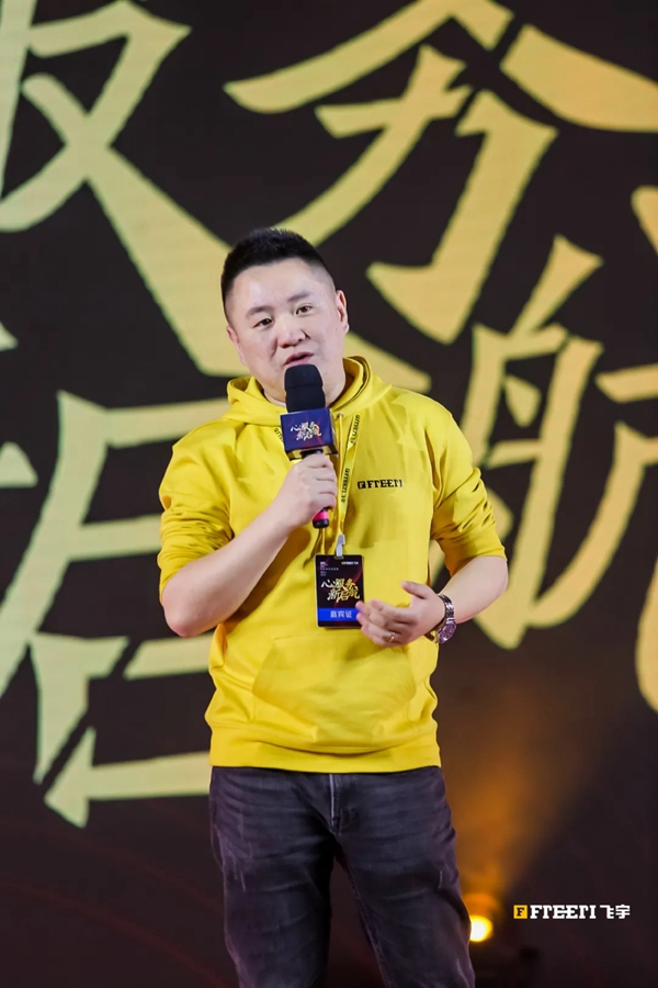 飞宇门窗2021经销商年会盛典圆满落幕