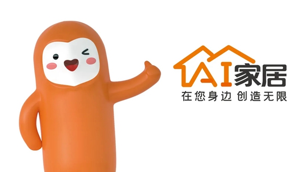 AI家居：这样的家装设计，值得你copy一份