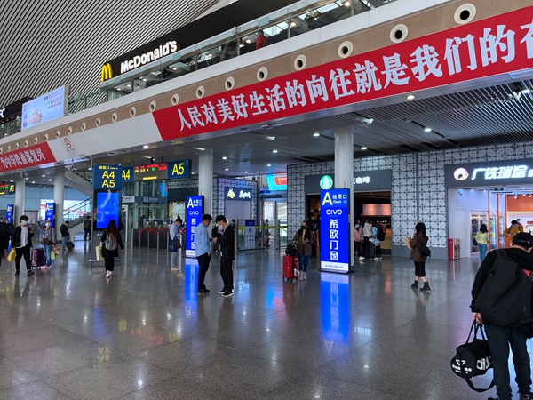 希欧门窗高铁广告强势出击 2021掀品牌风暴