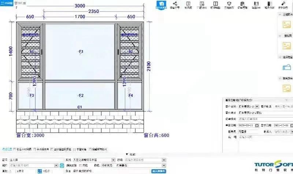 明珠创展门窗雏鹰计划特训营佛山总部站圆满成功