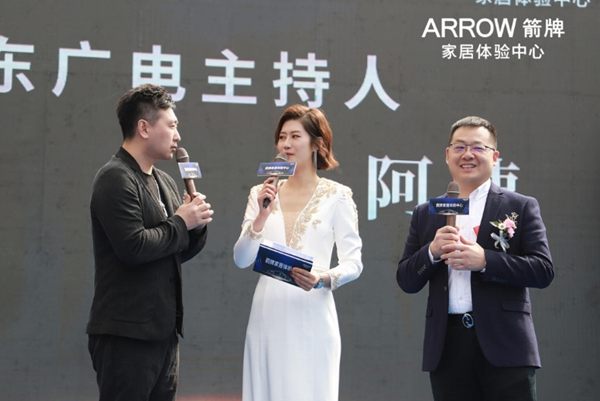 全城瞩目|全国首家箭牌家居体验中心，盛大启幕！