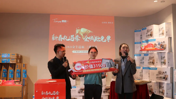 蒂诺一全屋定制“抢工厂 赢免单”活动圆满收官! 蒂诺一全屋定制“抢工厂 赢免单”活动圆满收官!
