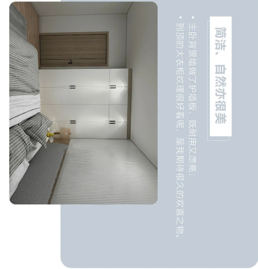 伊仕利家居：“我的治愈小家，满满的喜欢~”
