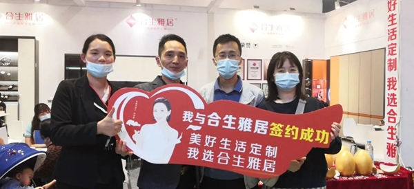 合生雅居全屋定制亮相315家博会，打响开年第一站