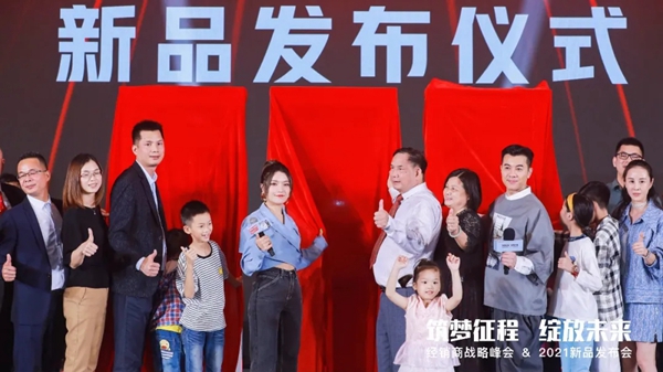 群星荟萃，唱响【帝奥斯门窗】！庄心妍、梁汉文、梦然助阵帝奥斯新品发布盛典！