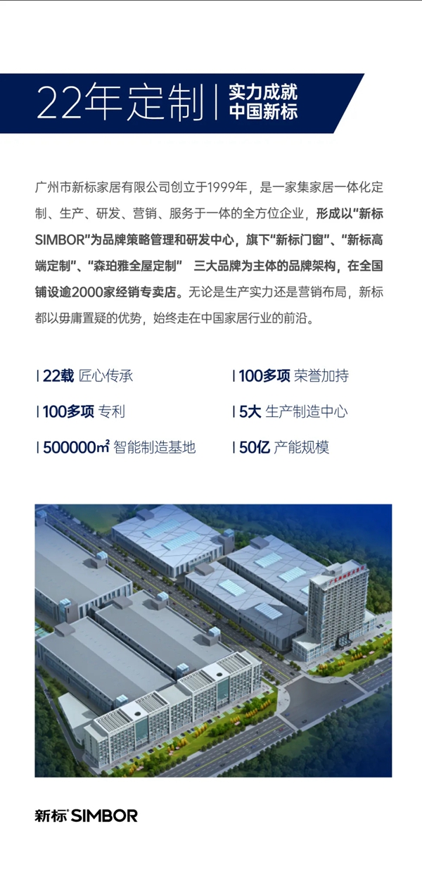 新标全线招募合伙人，分千亿红利创市场标杆！