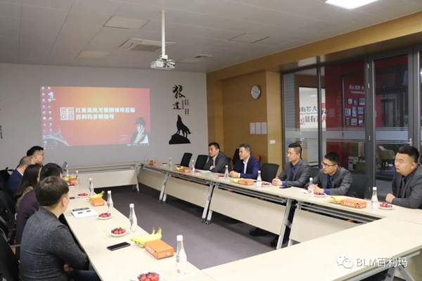 百利玛门窗迎接红星美凯龙集团领导一行莅临指导