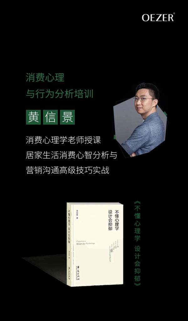 欧哲门窗与您相约无止境合作伙伴峰会