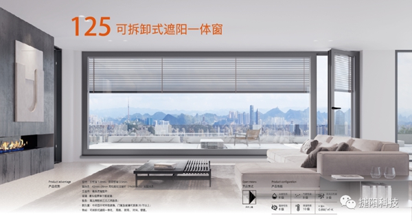 捷阳门窗亮相2021中国建博会（上海）