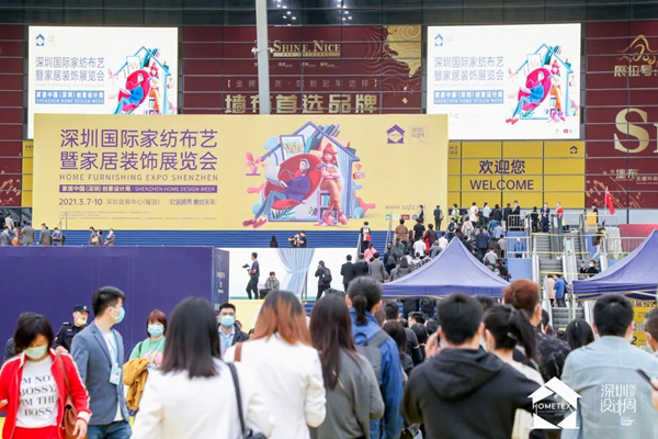 贝拉丽舍C位亮相深圳家纺展，以集成化服务助力家居行业新发展