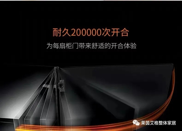莱茵艾格家居：这小零件没选好，操心的事儿还真不少！