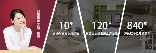 德瑞邦全屋定制质朴文艺范设计分享:220㎡复式理想家