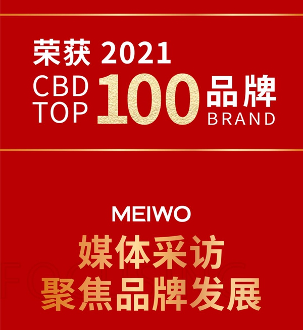 美沃门窗亮相上海建博会，战绩骄人完美收官！