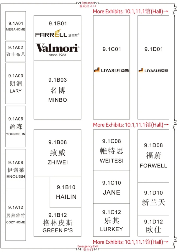 中国家博会明天开幕!参展品牌地图收藏! 中国家博会明天开幕!参展品牌地图收藏!
