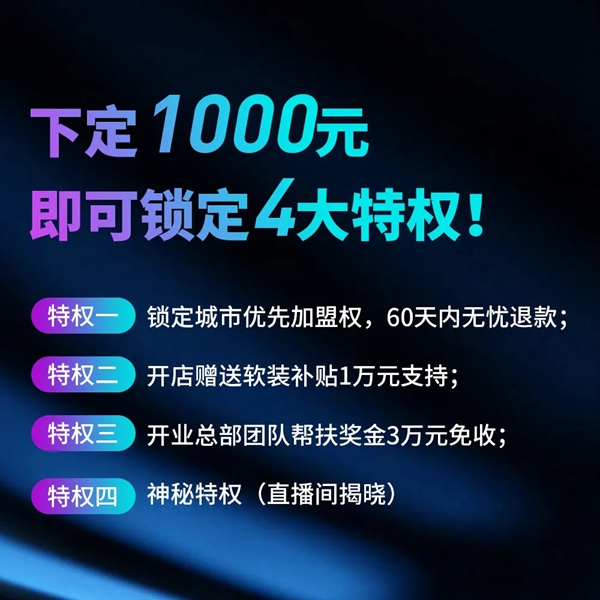 派雅门窗2021线上直播招商大会 3.12邀您同屏