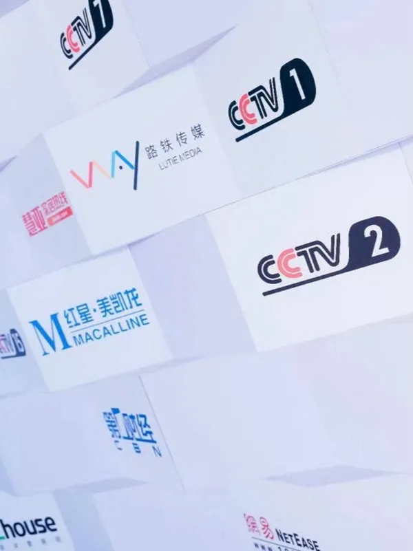 伊盾门窗第十届经销商峰会即将启幕