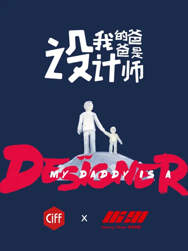 中国家博会CIFF|民用家具展超全逛展攻略