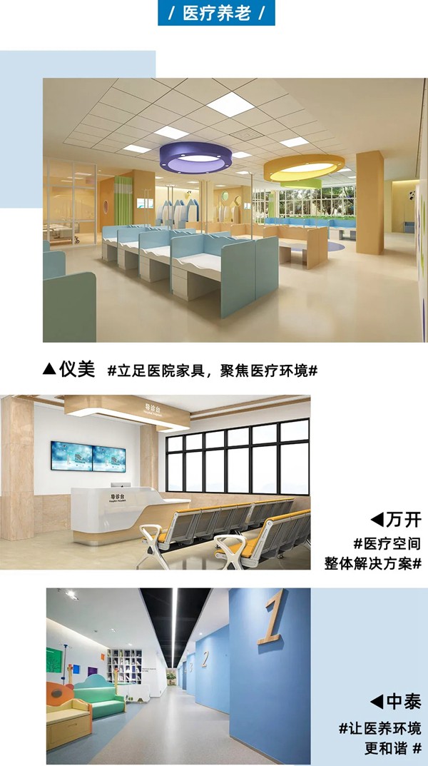 3月28日，办公环境展重磅来袭，开启办公新纪元！