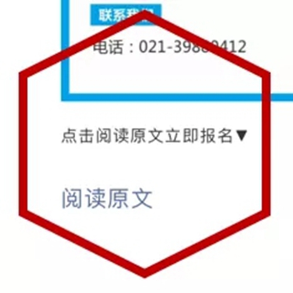中国家博会CIFF|预约登记，科学防疫，安心逛展