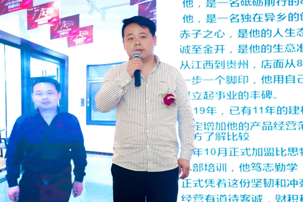 美加德尚门窗2021年战略营销峰会圆满成功！