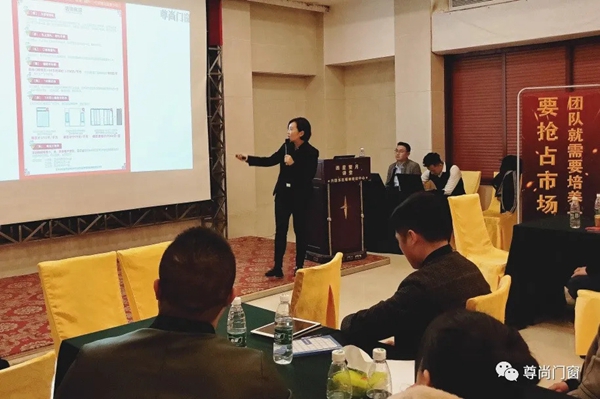 尊尚门窗全国联动广东站＆江西站誓师大会圆满落幕