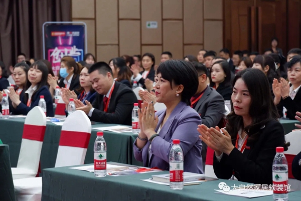 2021年大自然壁高软装创业者大会圆满成功！