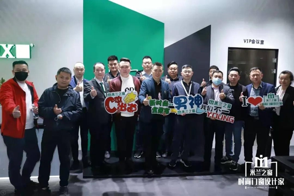 米兰之窗亮相2021建博会,现场火热盛引爆全场!