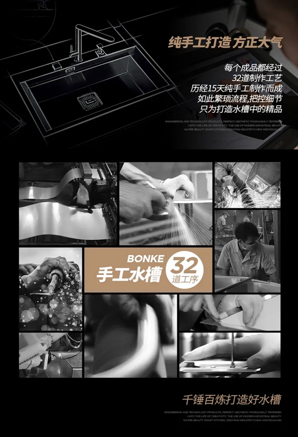 3·15|邦克不锈钢橱柜以品质缔造生活新享法