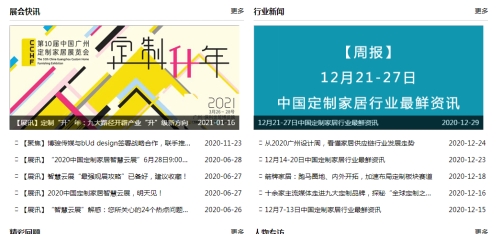 宝仕龙集成吊顶：定制吊顶凭什么进军全屋定制？