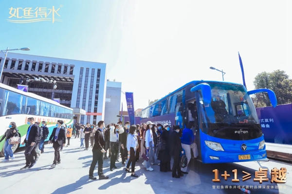 如鱼得水窗帘精品《1+1≥卓越》品牌深度体验峰会圆满落幕！