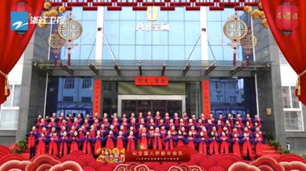 A8空间携手五大卫视共同推出家居高定行业的强势品牌！