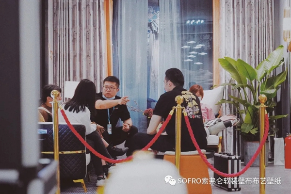 索弗仑软装继续携手并进，乘风破浪，向阳而生