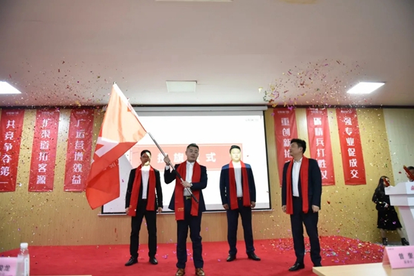 安柏瑞门窗3月员工大会成功举行