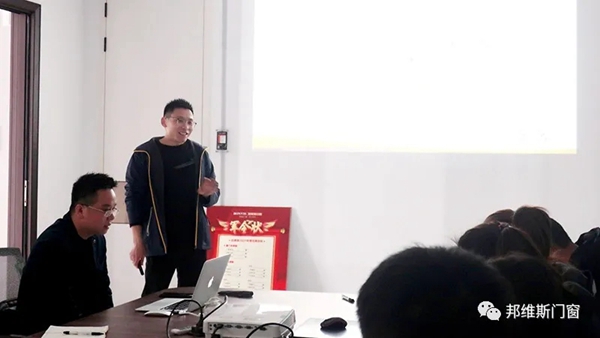 邦维斯门窗2021年第一期营销工作会议圆满举行