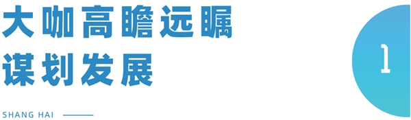 2021中国建博会（上海）圆满闭幕！