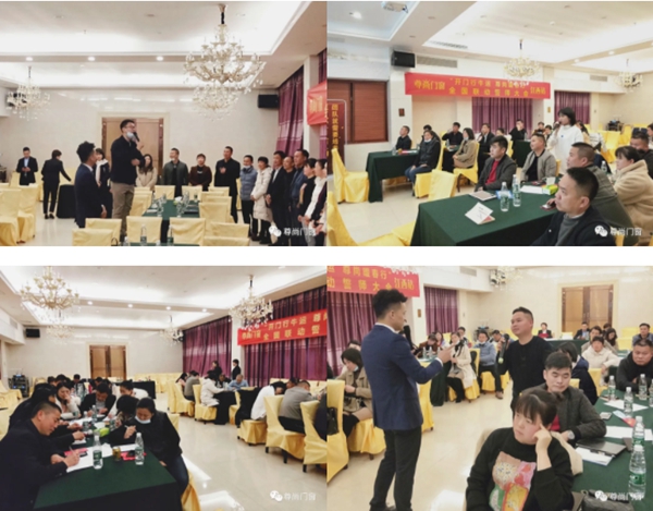 尊尚门窗全国联动广东站＆江西站誓师大会圆满落幕