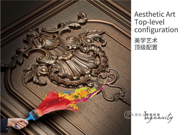顶好门业：向美好家居延伸 只为成就高端品质