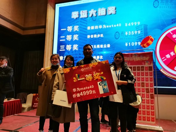 布言布语第二十四届 布言布语第二十四届