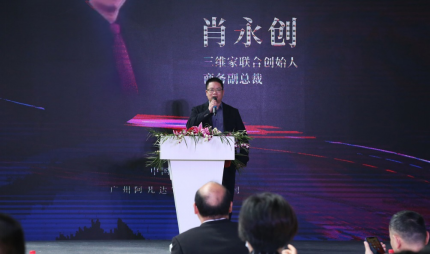 “奢定制 潮生活”| 2021合生雅居新品发布会暨SI/VI升级荣耀盛启