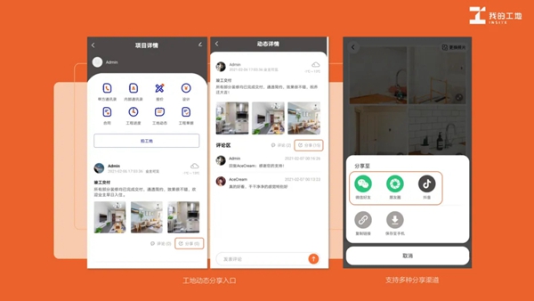 装企如何突破营销困境，全新解决方案inSite即将亮相中国建博会